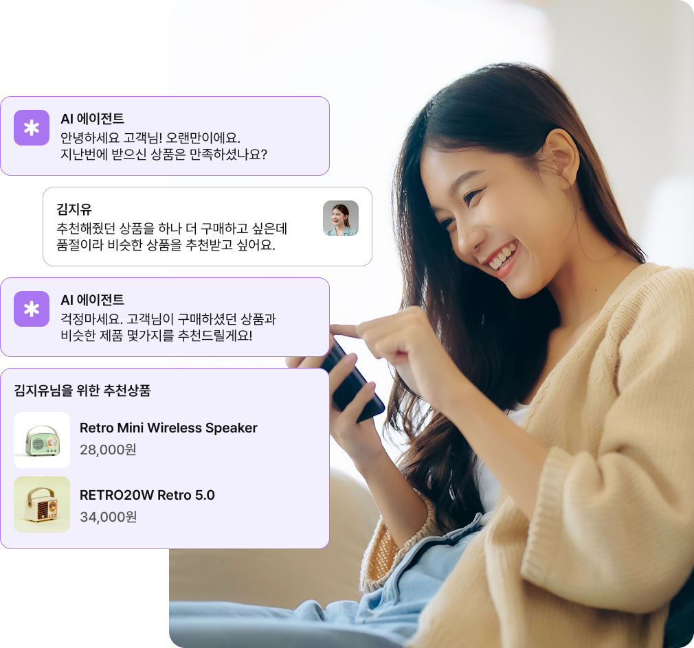 AI Agent Chat Interface