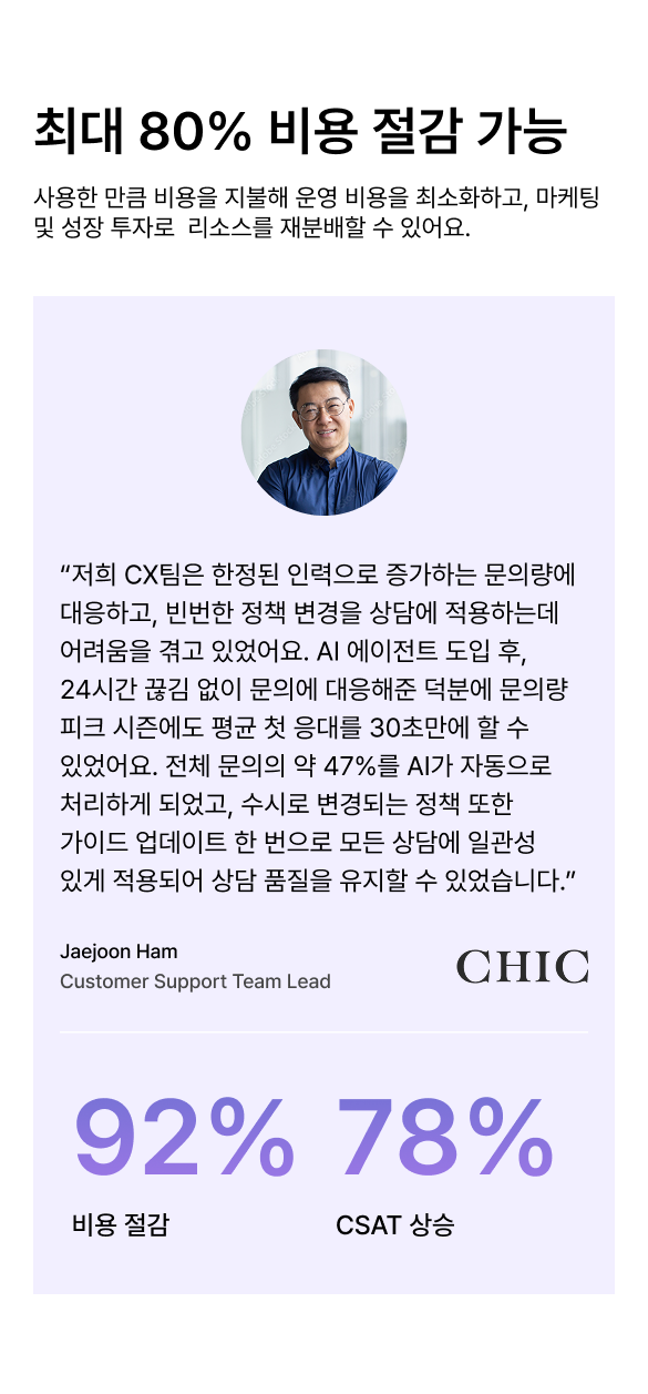 Testimonial Mobile