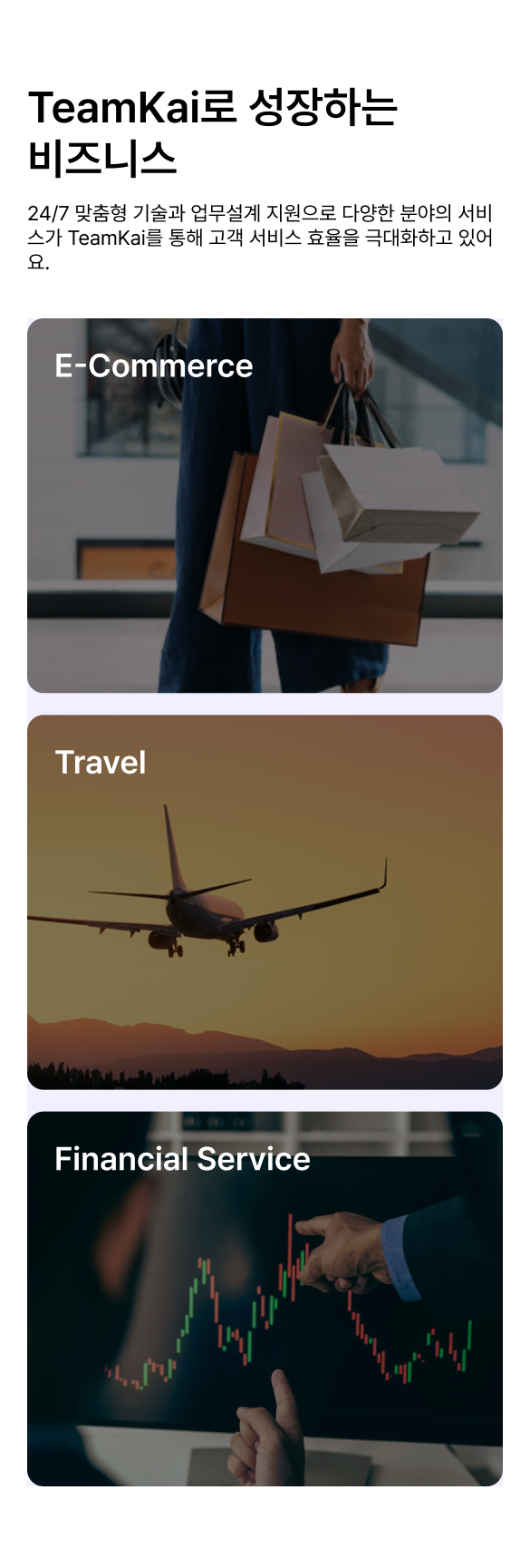 Business Categories Mobile